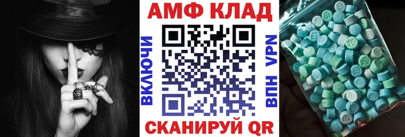 АМФЕТАМИН Premium Сурск