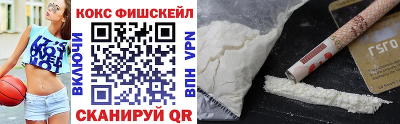 дарнет шоп  Сурск  COCAIN VHQ 