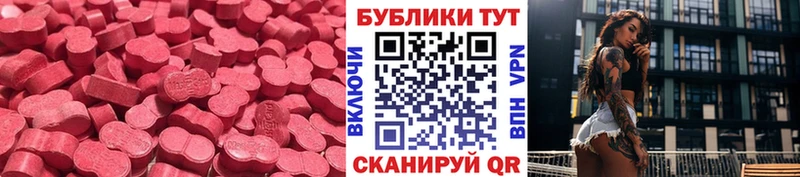 Ecstasy TESLA  как найти   Сурск 
