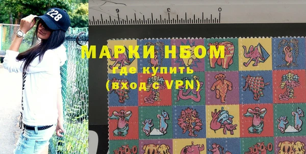 наркотики Михайловск