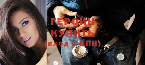наркотики Михайловск