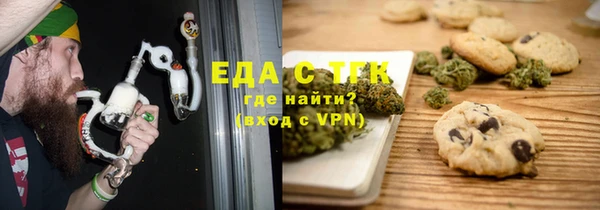 а пвп мука Михайлов