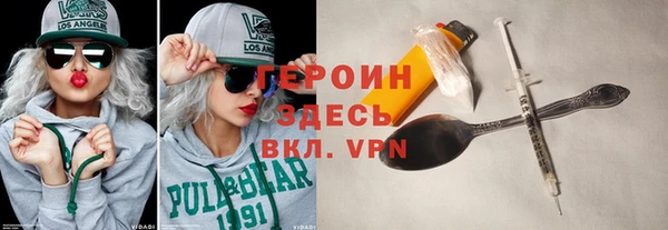 наркотики Михайловск