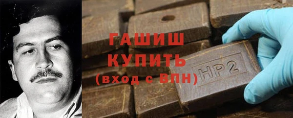 наркотики Михайловск
