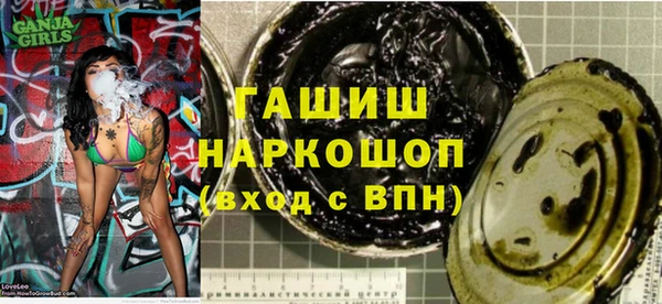 наркотики Михайловск