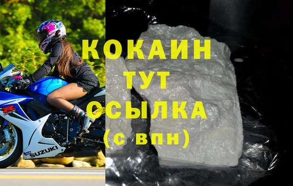 наркотики Михайловск