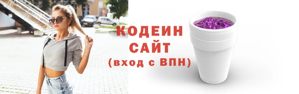 наркотики Михайловск