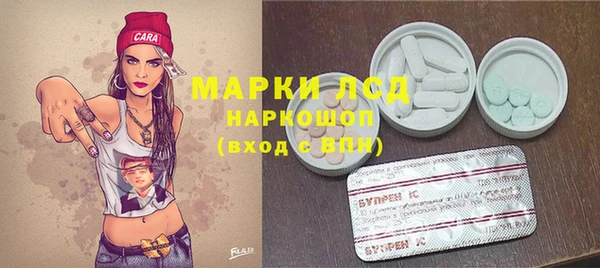 наркотики Михайловск
