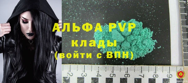 а пвп мука Михайлов