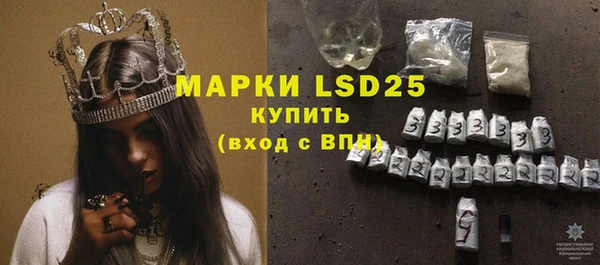 наркотики Михайловск