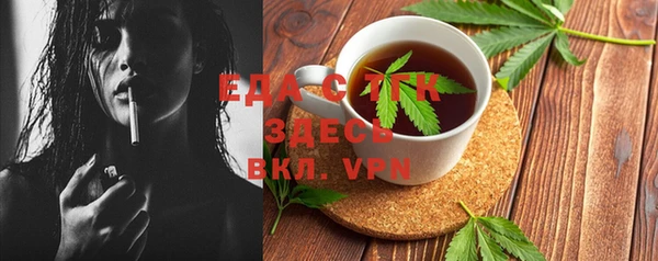 наркотики Михайловск