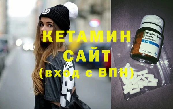 наркотики Михайловск