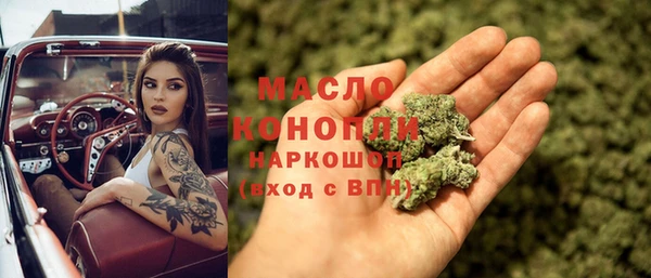 наркотики Михайловск