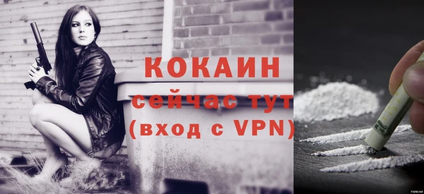 наркотики Михайловск
