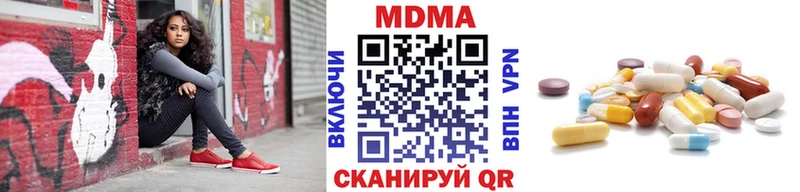 blacksprut как зайти  наркошоп  Сурск  МДМА молли 