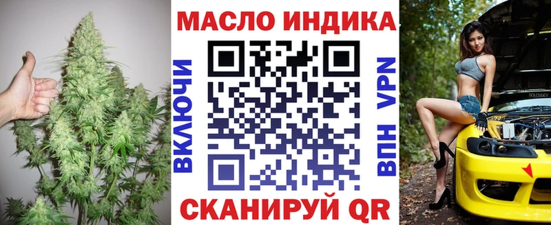 Дистиллят ТГК вейп с тгк  Сурск 